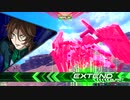 ロックオンカウンター02