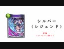 【シャドバ2pick】レアリティ刷り間違ってない？　【前編】
