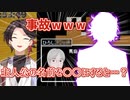 ゲームクリア後予想外の事故が起きツボってしまうアッキーナ
