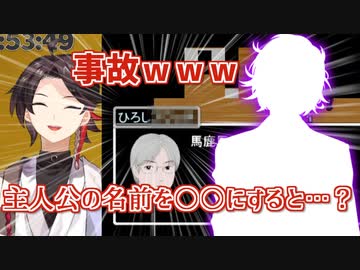 ゲームクリア後予想外の事故が起きツボってしまうアッキーナ