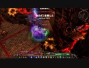 GrimDawn Ultimate ザ ストゥーワード戦(SH+IN)