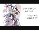 【初音ミク】勇者アール【ボカロオリジナル曲】