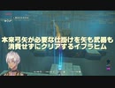 【ゼルダの伝説ブレスオブザワイルド】本来弓矢が必要な仕掛けを矢も武器も消費せずにクリアするイブラヒム【にじさんじ切り抜き】