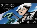 【ステレオ推奨】いきものがかり "HANABI" 原曲&ブリコンのキーを合わせてみた