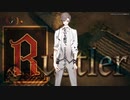 [祝]\\タカハシ、盗んだ馬で走り出す//[Rustler]