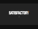 ガバガバ探検隊01【Satisfactory】60fps