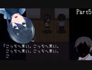 はるちゃん登場！【オイクメネ】Part5
