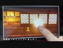 スーパーマリオ3Dワールド+FWを実況プレイ！　パート11