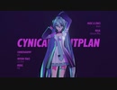 【MMD】トゥーン風シェーダテスト