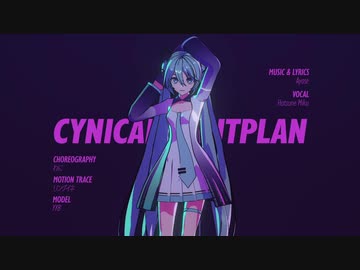 【MMD】トゥーン風シェーダテスト