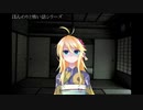 砂影の怪談60回目