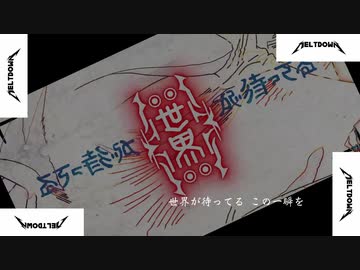 【書店員が歌ってみた】呪術廻戦OP - 廻廻奇譚 -【Kai】