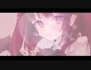 ラブチーノ 歌ってみた 【 羽根堕 刹那 】
