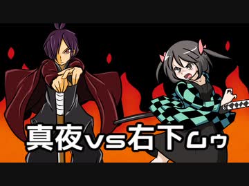 【ポケモン剣盾】対戦ゆっくり実況066 ニンテンドウカップ98in2021