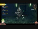 Xenoblade Definitive Edition Part16 初見