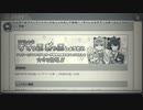 珍しく普通のガチャ報告動画