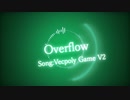 【初音ミク】Overflow