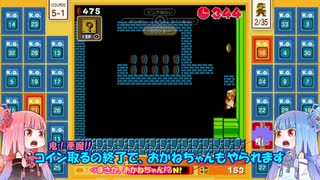 茜と葵のスーパーマリオブラザーズ３５で遊ぼう！ 十回戦