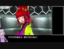 【結月ゆかり】グノーシア 解説実況Part8【ゆっくりフルボイス】