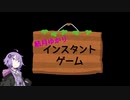 【STAR WARS　ジェダイ：フォールン・オーダー】結月ゆかりのインスタントゲーム#4【VOLCEROID実況】
