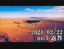 ショートサーキット出張版読み上げ動画6476