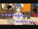 【VR】すずきつづみとババ抜きするだけ【すずきつづみ投稿祭】