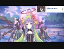 【プリコネ】アメスをプレイアブルにしろなストーリー【メイン2部6章9話】