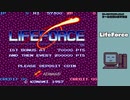 【ゲームを思い出す放送(収録)】ライフフォース