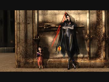 [ゆっくり実況]　BAYONETORA　その22