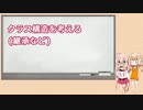 クラス構造を考える(継承など)