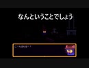 【初見実況】出来損ないのじゆ神と行く二人三脚異世界の旅1【oneshot】