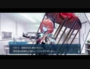 勇者が往く！　続・サーヴァントからチョコを貰ってみる実況　part3