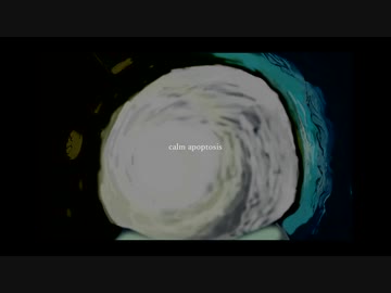 【初音ミク】calm apoptosis【MV】