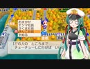 【桃鉄令和】85年のハンデを背負った東北ずん子　Part8