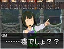 アイドル達が百万迷宮に挑むようです ep12-1(王国フェイズ)