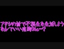 3年寮長(-1)で怨恨ヴィーゲンリート廃墟篇#2