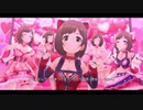 みくにゃんだらけのきゅん・きゅん・まっくす【前川みく】