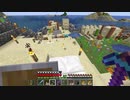 【１．１４】約10分クラフト・征服DAY５【６４０分目】