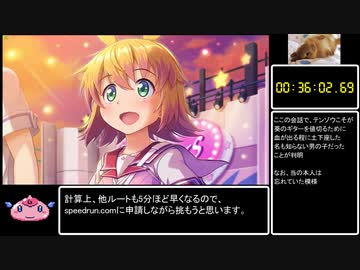 【RTA】ぎゃる☆がん りたーんず　兎野葵トゥルーエンド　36分2秒　part2/2