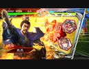 【三国志大戦6】駄君主がケニアで遊ぶそうです1372