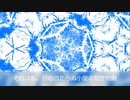 巡音ルカ「人形浄瑠璃」