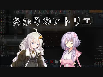 【RimWorld】あかりのアトリエ  ～山岳地方の家具職人～ 16点目