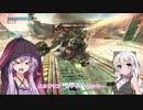 【ボーダーブレイク】ゆかりさんのボーダーブレイク奮闘記その3【ボイスロイド実況】