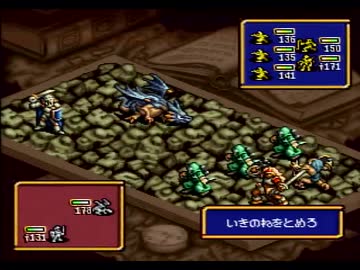 【伝説のオウガバトル実況プレイ】リベれもん かた瀬のウォーズランド大冒険 Part22【涼夏亭れげ部】
