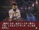 【二人で実況プレイ】EVE Burst Error　ｐａｒｔ66 【まりな編 12月5日】