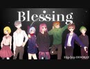 【7人合唱】Blessing【歌ってみた】