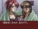 【二人で実況プレイ】EVE Burst Error　ｐａｒｔ68 【まりな編 12月5日～12月6日】