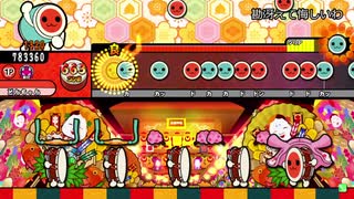 [太鼓さん次郎]　勘冴えて悔しいわ　創作譜面