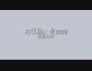 rythhm dance【変拍子曲】