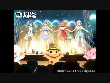 甘城ブリリアントパーク 第10話